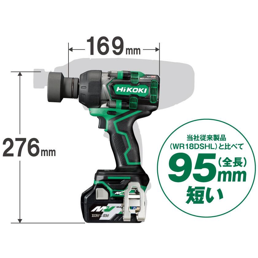 HiKOKI（ハイコーキ） マルチボルト36V-2.5Ah コードレスインパクト