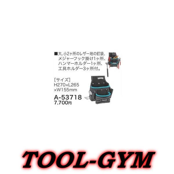 マキタ（makita） 職人用ポーチ A-53718 : TOOL-GYM ヤフー 