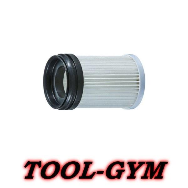 マキタ（makita） 式充電式クリーナ用 HEPAフィルタ A-68965 : TOOL