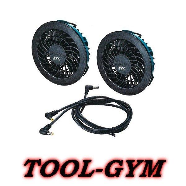 マキタ　新ファンユニットセット マキタ（makita） 新・ファンユニットセット品 A-72132（新バッテリ