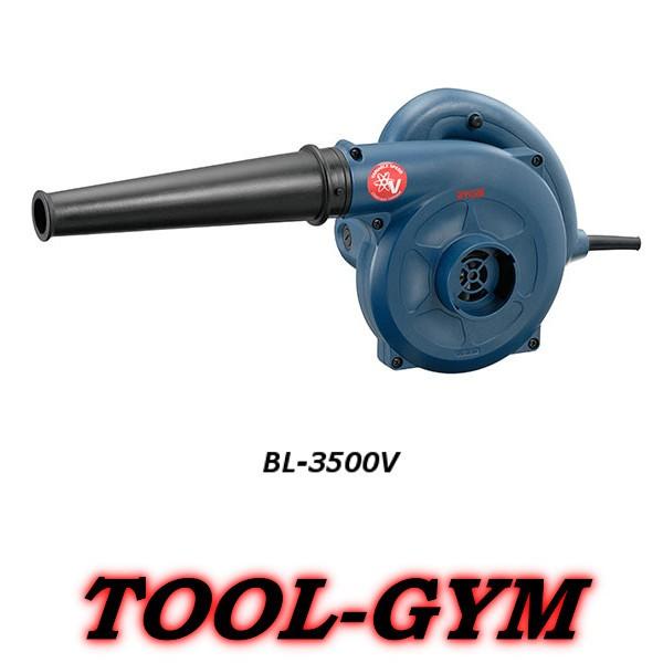 リョービ（RYOBI） 京セラ[KYOCERA] 100Vブロワ BL-3500V : TOOL-GYM