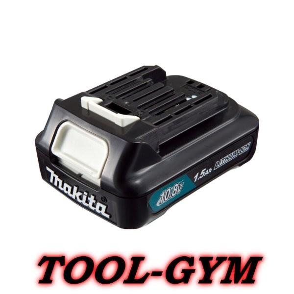 マキタ makita 10.8V-1.5Ah 純正 スライド式バッテリBL1015 [再販ご 