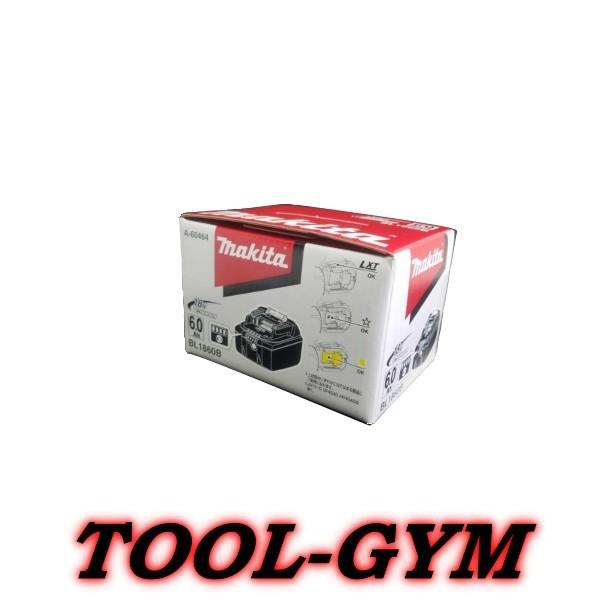 【箱付】マキタ[makita]18V-6.0Ah バッテリ BL1860B/箱付・純正（残容量表示+自己故障診断付）