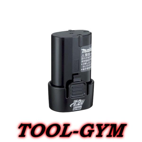 マキタ（makita） 7.2V-1.0Ah バッテリBL7010/純正 : TOOL-GYM ヤフー