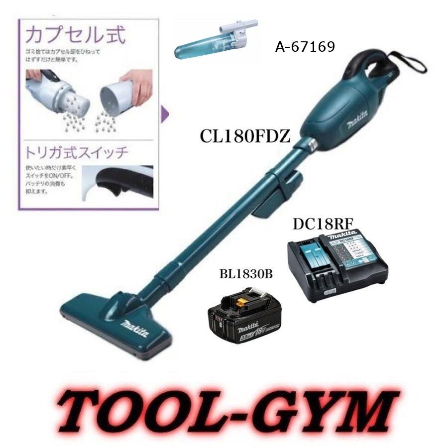 マキタ マキタ[makita] 18V-3.0Ah充電式クリーナ CL180FDRF（当店
