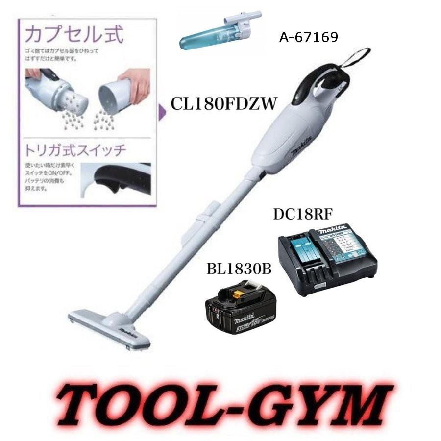 マキタ マキタ[makita] 18V-3.0Ah充電式クリーナ CL180FDRFW