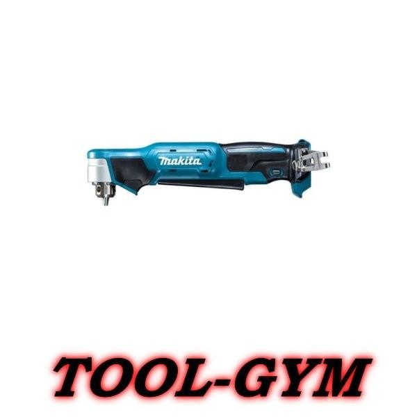 マキタ[makita] スライド式10.8V 10mm充電式アングルドリル DA332DZ(本体)