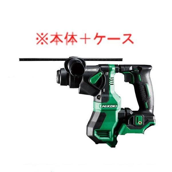 HiKOKI 【ケース付】HiKOKI[ハイコーキ] 18V コードレスロータリ