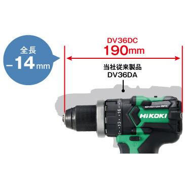 HiKOKI[ハイコーキ] マルチボルト36V コードレス振動ドライバドリル  DV36DC(NN) 本体 | HiKOKI | 01