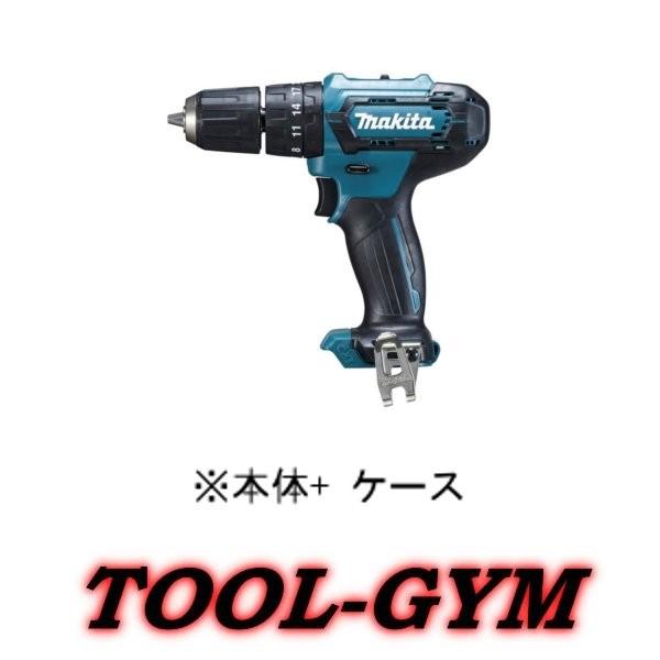 マキタ[makita] スライド式10.8V 充電式震動ドライバドリル HP333DZ（本体+ケース）