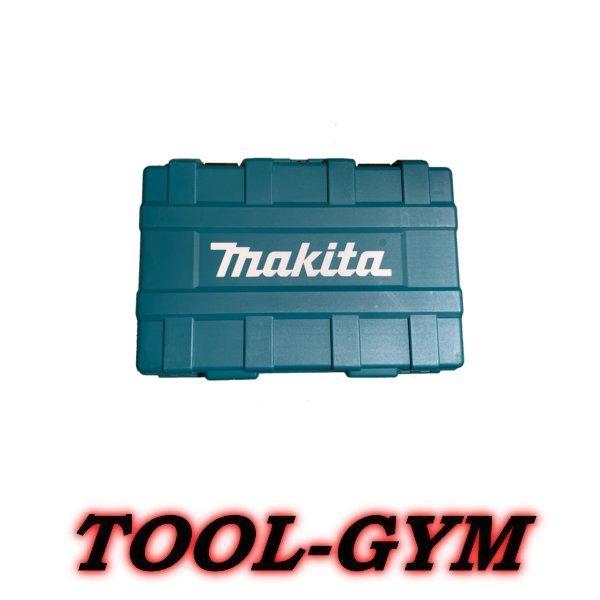 マキタ（makita） HR244D 集じん機付き用充電式ハンマドリル収納ケース