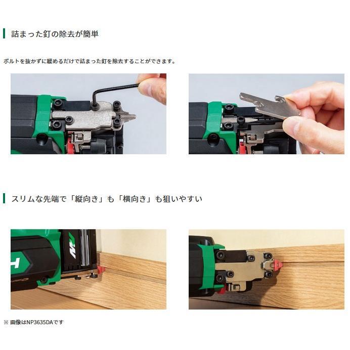 HiKOKI（ハイコーキ） マルチボルト36V-2.5Ah コードレスピン釘打機 