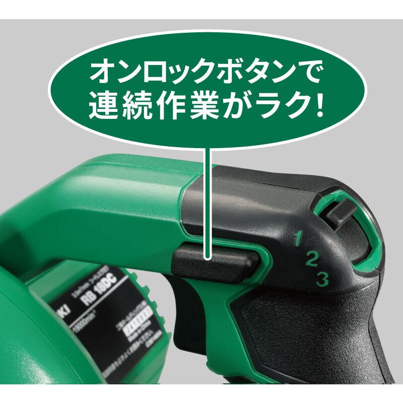 HiKOKI 【限定特価】ハイコーキ[HiKOKI] 14.4V/18V コードレス