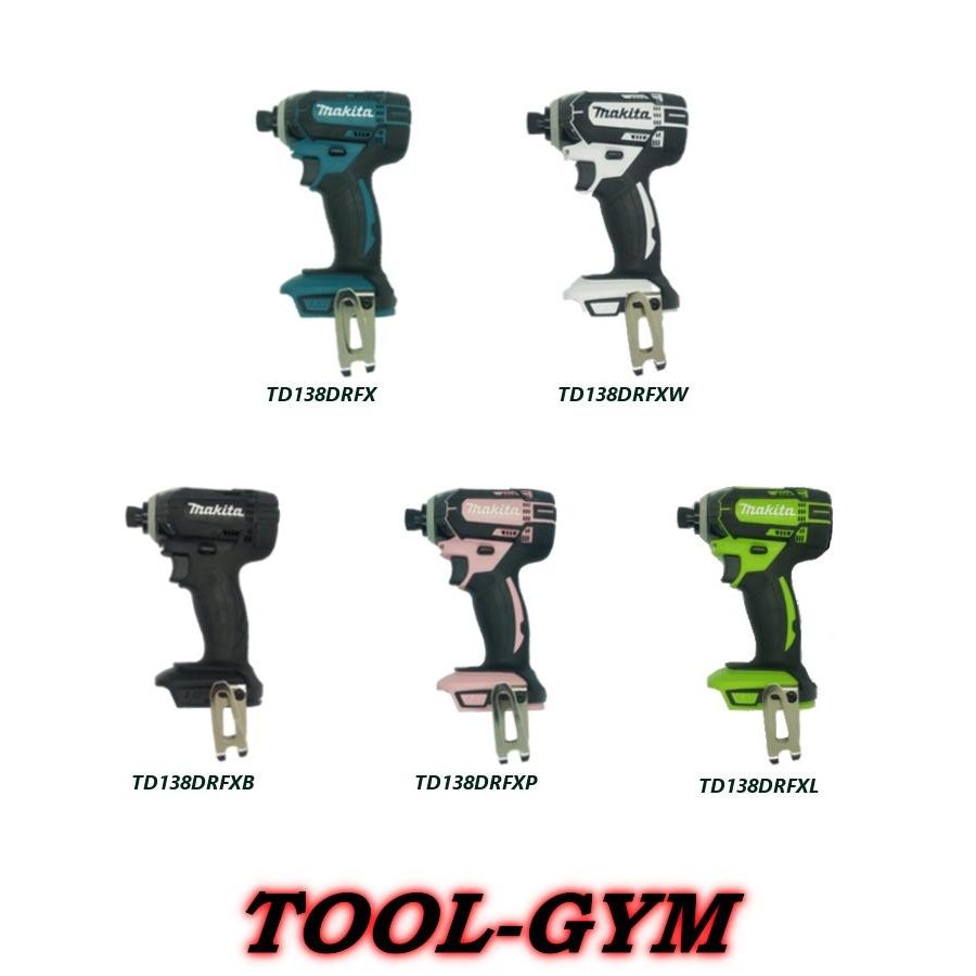 マキタ（makita） 14.4V-3.0Ah 充電式インパクトドライバ TD138DRFX 