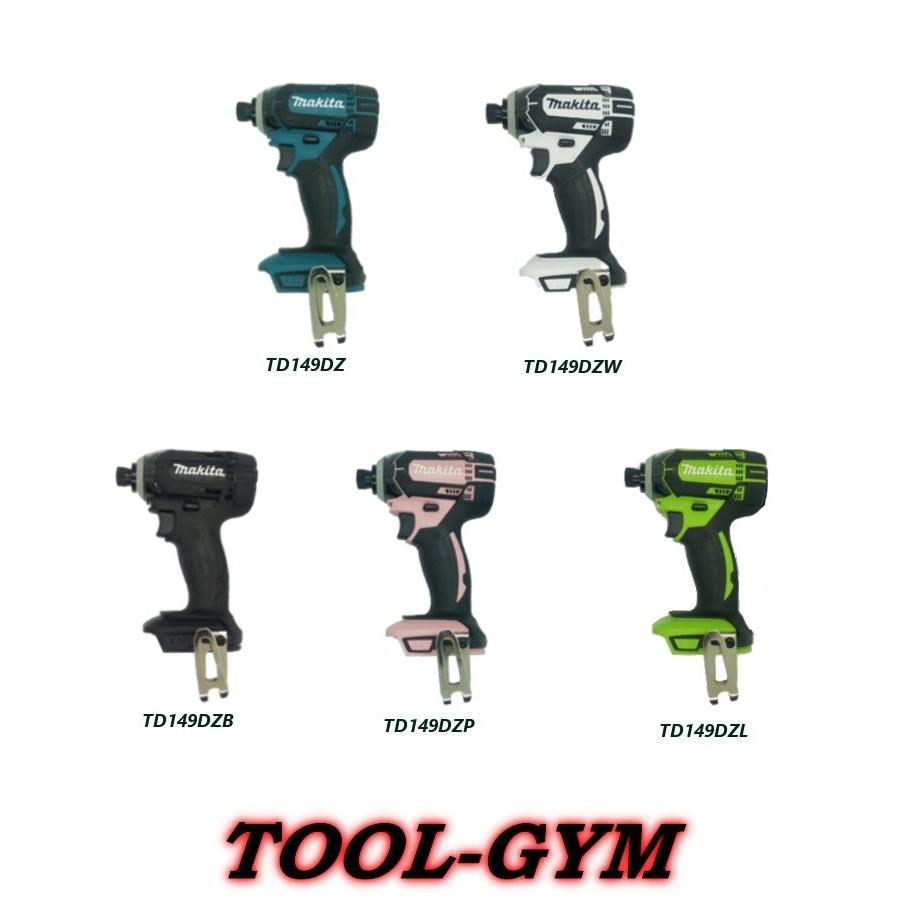 マキタ[makita] 18V充電式インパクトドライバ TD149DZ/TD149DZW/TD149DZB/TD149DZP/TD149DZL｜tool-gym2