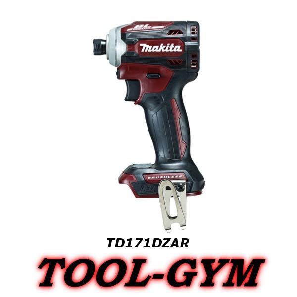 新品 makita 18V インパクトドライバ TD171DZAR 本体のみ マキタ（makita） 【台数限定特価】マキタ[makita] 18V充電式