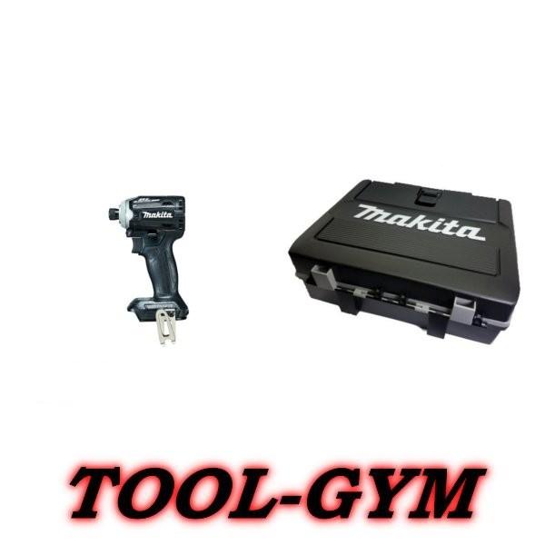 【ケース付】マキタ[makita] 18V充電式インパクトドライバ TD171DZB(黒・本体+ケース)｜tool-gym2