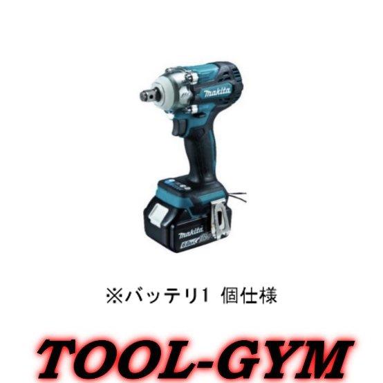 マキタ[makita] 18V-6.0Ah 充電式インパクトレンチ TW300DRGX