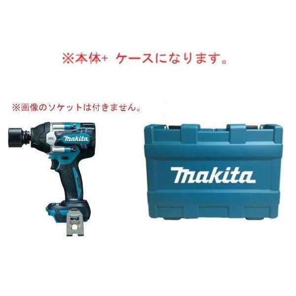 makita マキタ インパクトレンチTW700DZ 【本体のみ】 【公式通販】 | 【ケース付】マキタ[makita] 18V 充電式インパクトレンチ TW700DZ（本体+ケース）
