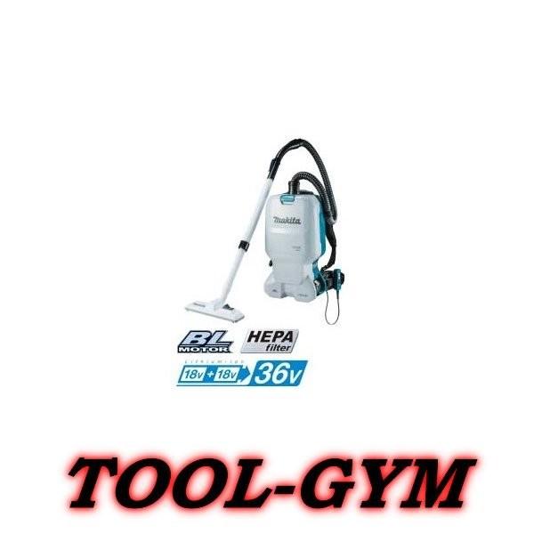 マキタ[makita] 18V+18V=36V 充電式背負クリーナ VC660DZ(本体のみ)｜tool-gym2