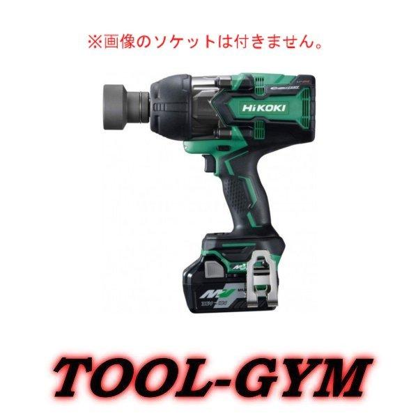 人気No.1/本体人気No.1/本体HiKOKI[ハイコーキ] マルチボルト36V-2.5Ah