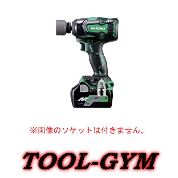 アウトレット☆送料無料 HiKOKI ハイコーキ マルチボルト36V-2.5Ah