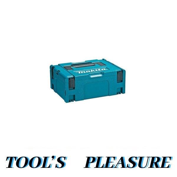 大人気 マキタ Makita マックパック タイプ2 A 連結可能ボックス型工具収納ケース