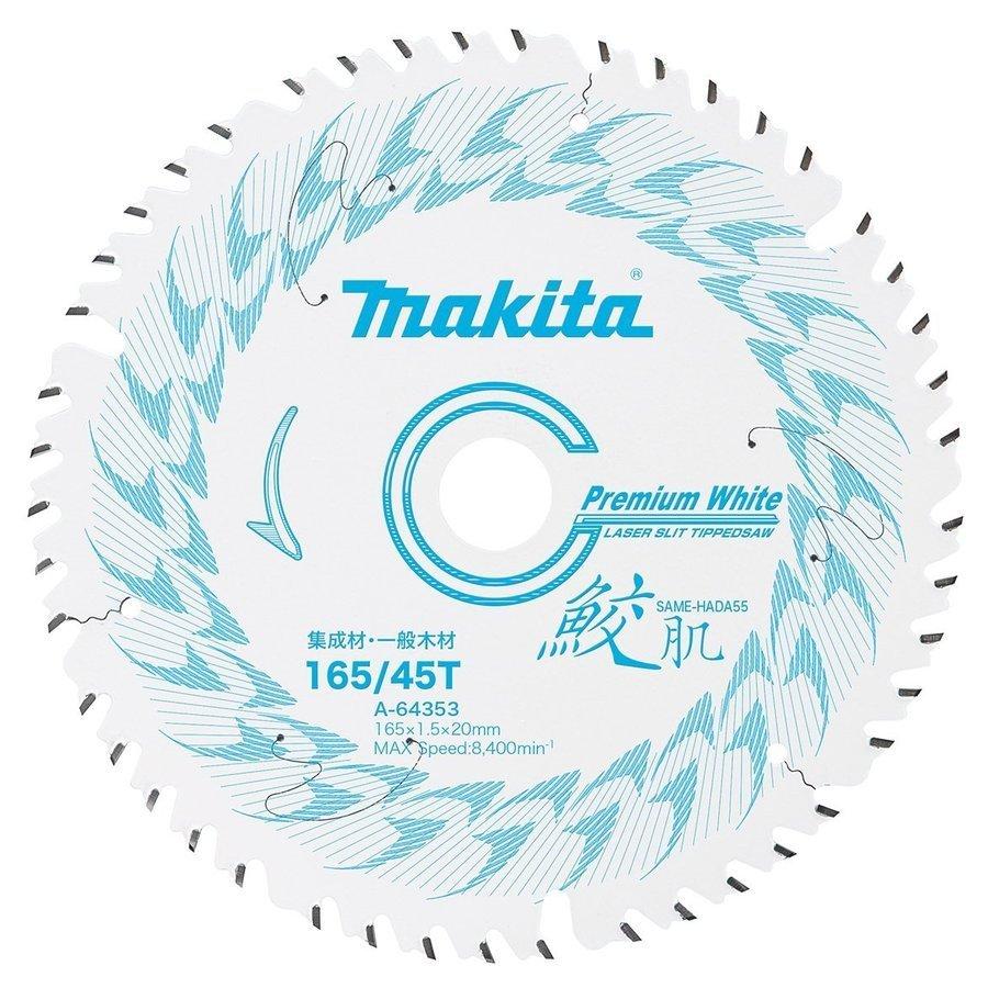 マキタ[makita]  鮫肌 プレミアムホワイトチップソー 165mm 45枚刃 A-64353｜tool-gym