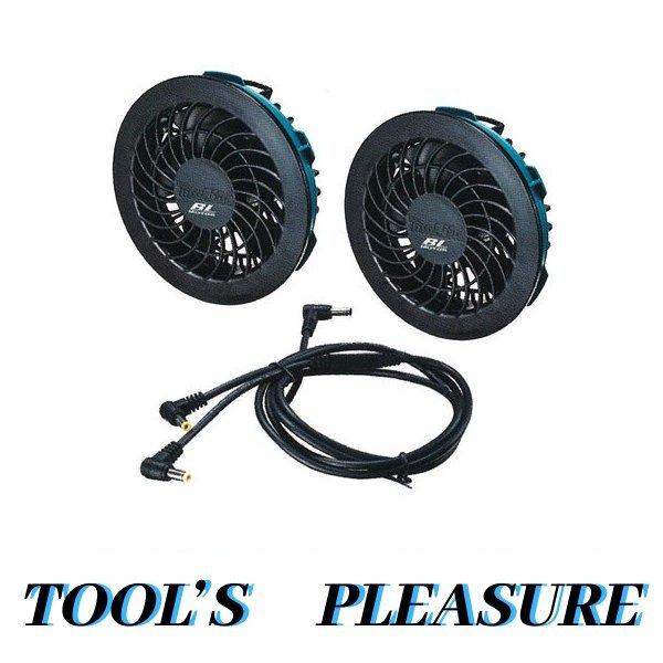 Makita ファンユニットセットA A-72132　(バッテリーのみジャンク) マキタ（makita） 新・ファンユニットセット品 A-72132（新バッテリ