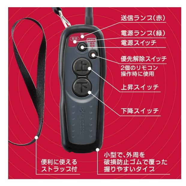 リョービ 京セラ[KYOCERA] 100Vリモコンウインチ AWIM126RCB ワイヤー 