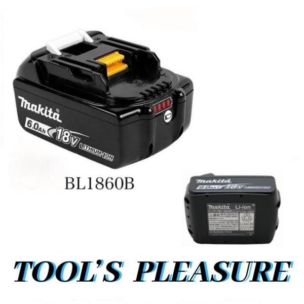 通販 マキタ makita 18V-6.0Ah バッテリ BL1860B 純正 残容量表示+自己故障診断付 アステリスク マーク付 discoversvg.com 通販 マキタ makita 18V-6.0Ah バッテリ BL1860B 純正 残容量表示+自己故障診断付 アステリスク マーク付 discoversvg.com