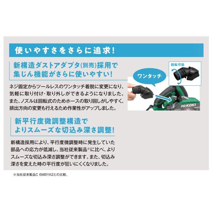 【中古品】HiKOKI 深切り丸のこ のこ刃径165mm【ハンズクラフト熊本けやき通り店】【引き取り限定】 HiKOKI（ハイコーキ） 100V 165mm深切り丸のこ C6MBYA3(N)（のこ刃