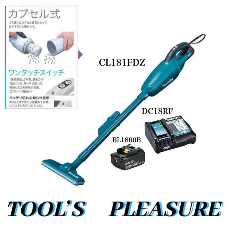 マキタ（makita） 18V-6.0Ah充電式クリーナ CL181FDZ+BL1860B+DC18RF