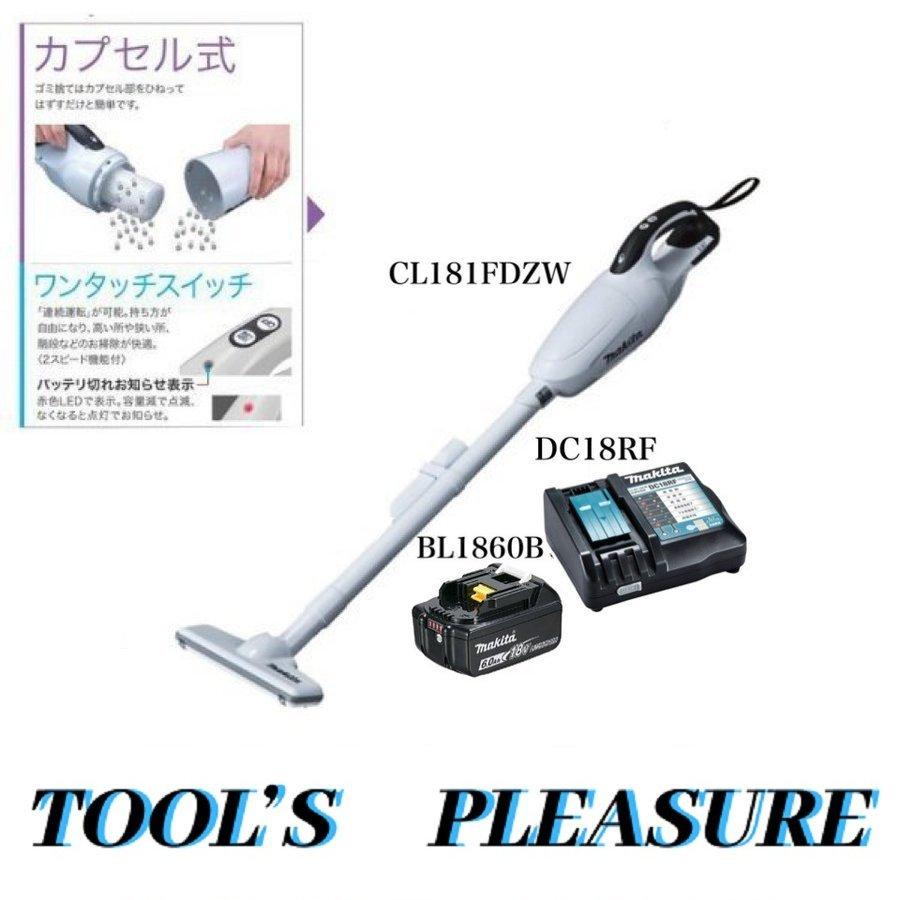 マキタ[makita] 18V-6.0Ah充電式クリーナ CL181FDZW+BL1860B+DC18RF｜tool-gym