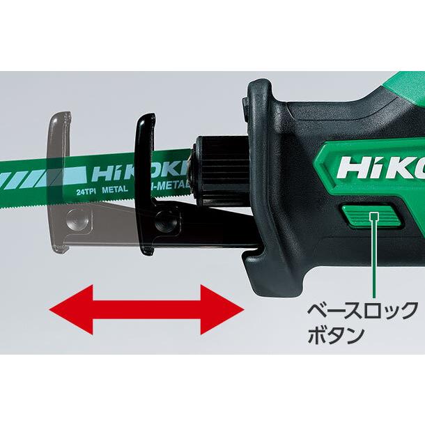 マルチボルト ハイコーキ[HiKOKI] 10.8V-5.0Ah コードレスセーバソー