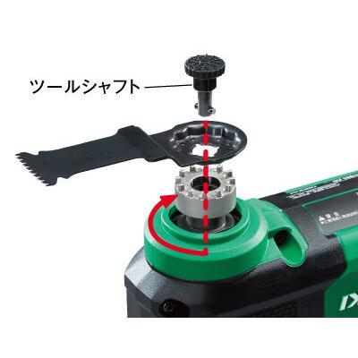 ハイコーキ 18V　マルチツール HiKOKI（ハイコーキ） 【限定特価】ハイコーキ[HiKOKI] 18V-5.0Ah