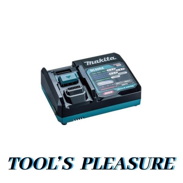 マキタ急速充電器DC40RA正規品 マキタ（makita） 40Vmax用 急速充電器 DC40RA/国内純正（USB端子付