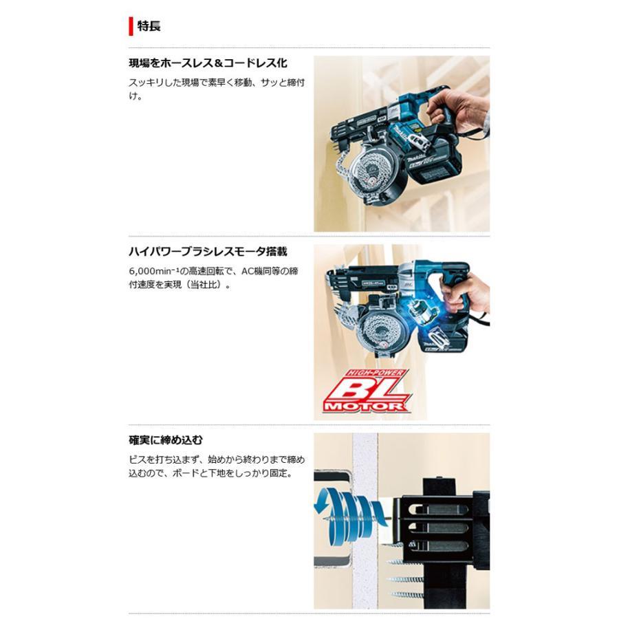 マキタ[makita] 18V 充電式オートバックスクリュードライバ FR451DZ