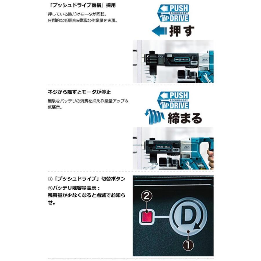 マキタ[makita] 18V 充電式オートバックスクリュードライバ FR451DZ