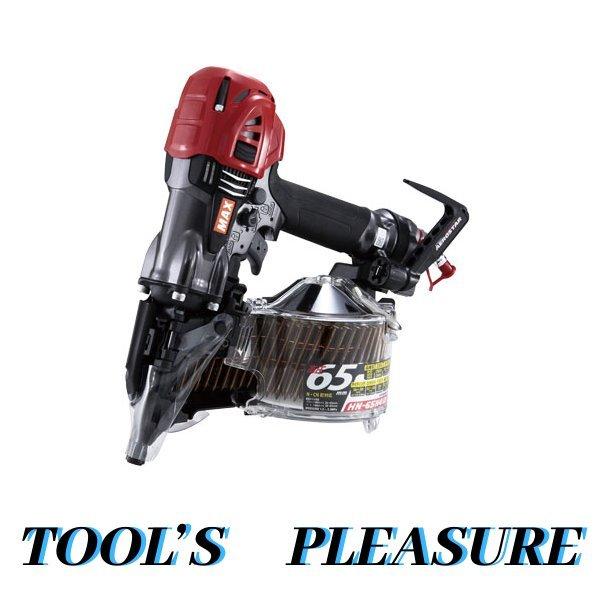 正規取扱店】 マックス MAX 高圧コイルネイラ HN-65N4 D -G クール