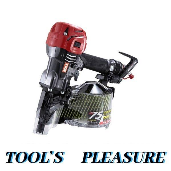 マックス［MAX］ 高圧コイルネイラ HN-75N4(D)-G　クールグレー