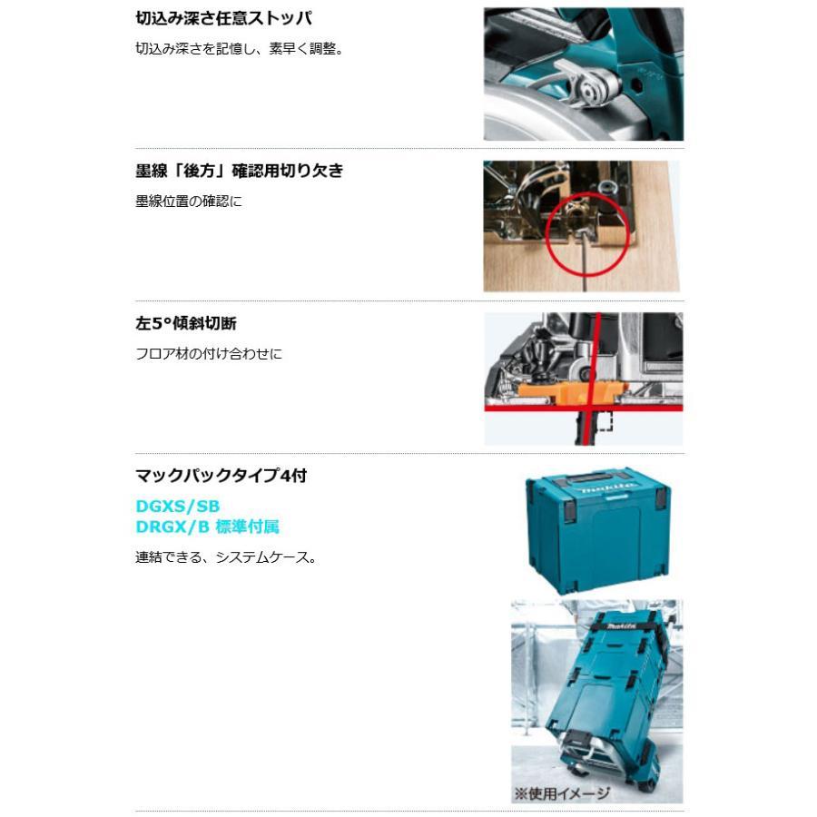 MAKITA マキタ 充電式マルノコ 18V 165mm HS631DGXS imgrc0075101517.jpg