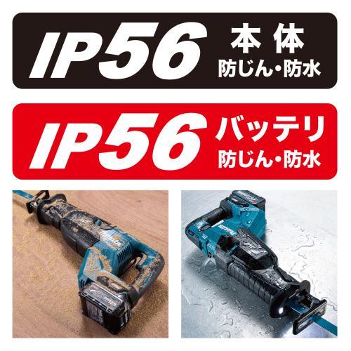 マキタ（makita） 40Vmax 充電式レシプロソー JR002GZ（本体） : TOOLS