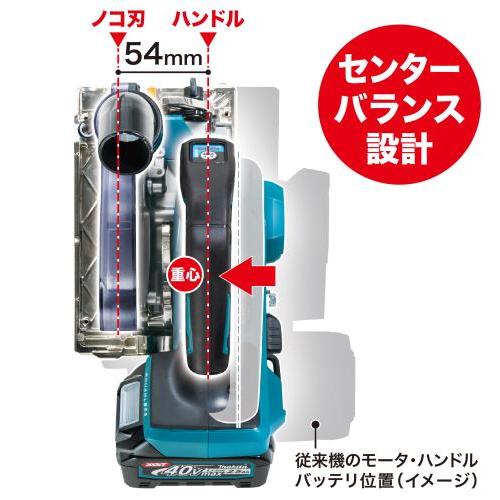 マキタ マキタ[makita] 40Vmax 125mm 充電式防じんマルノコ KS004GZ