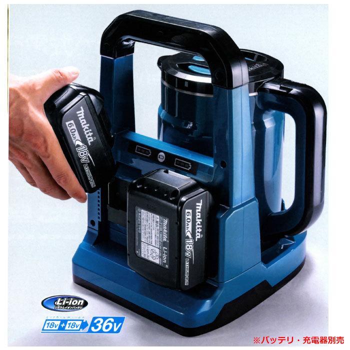 マキタ　ケトル18V36V マキタ（makita） 18V+18V→36V 充電式ケトル KT360DZW（白・本体のみ