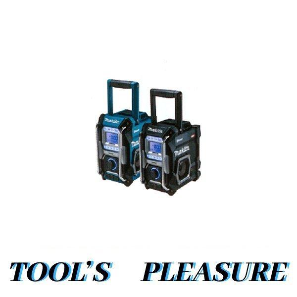 マキタ[makita] 40Vmax/18V/14.4V/スライド式10.8V 充電式ラジオ MR002GZB（黒/Bluetooth対応）