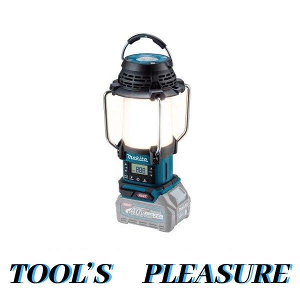 マキタ[makita] 40Vmax 充電式ランタン付ラジオ MR008GZ（本体色/青）