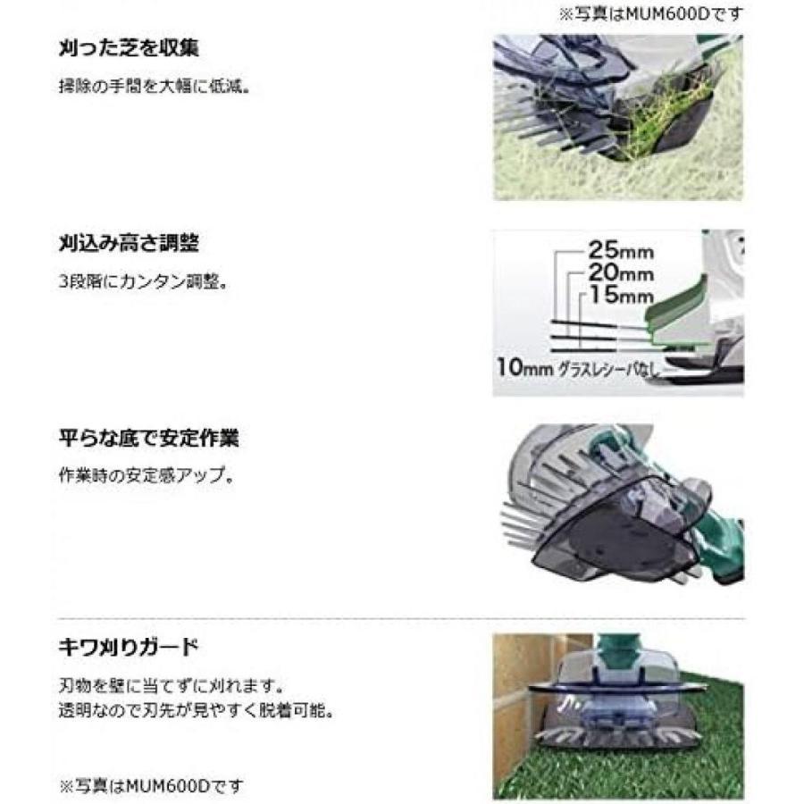 マキタ（makita） 18V 充電式芝生バリカン MUM604DZ（本体） バッテリ