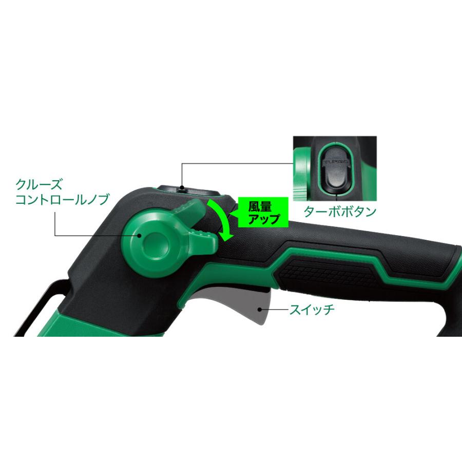 HiKOKI（ハイコーキ） 36V コードレスブロワ RB36DC(NN) 本体のみ