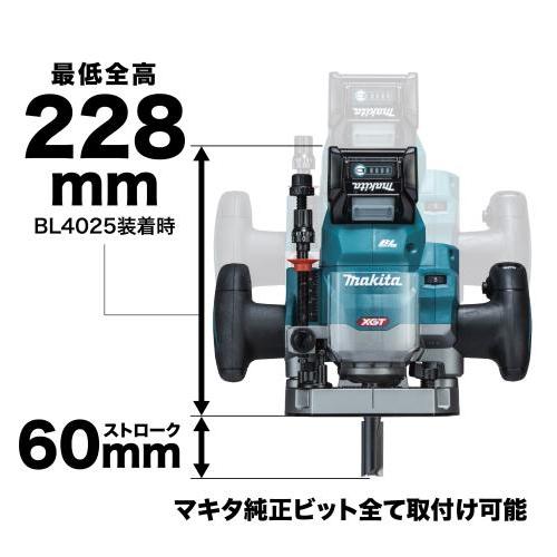 マキタ（makita） 40Vmax チャック孔径12mm 充電式ルータ RP001GZ